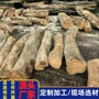 河流意大利异形板料原木