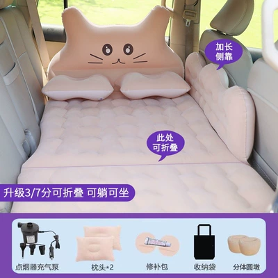 Vehicle-mounted inflatable bed – Suitable for car inflatable beds, car - default-item-lucky-cat-beige-v37-foldable-with-double-protectiondouble-round-stoolsluxury-edition