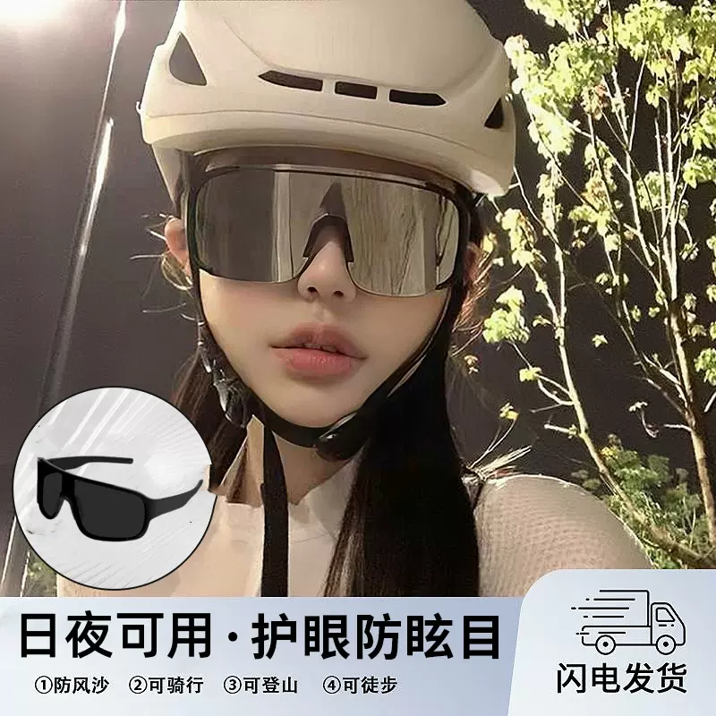 骑行眼镜男户外跑步登山太阳镜女防风沙滑雪镜护目镜风镜遮阳眼镜
