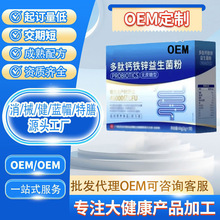 OEM�����M����������������������w��϶�S�}�F�\��������