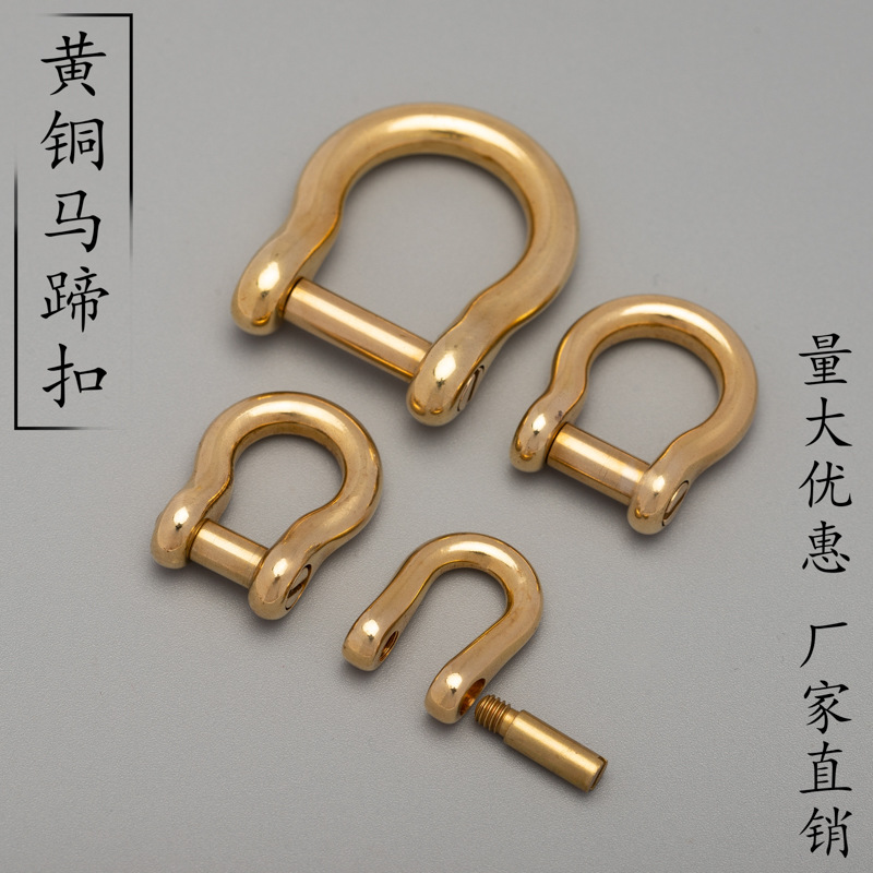 Japanese-style creative brass horseshoe buckle slotted detachable luggage DIY accessories pure copper car keychain free shipping
