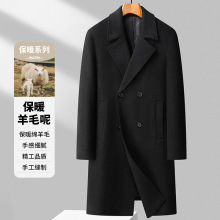 毛呢大衣男秋冬中长款潮流男装韩版加厚羊毛呢子风衣过膝男士外套