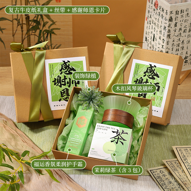 教师节礼物2025新款送男女老师实用礼品养生艾草锤谢师纪念礼品盒|undefined