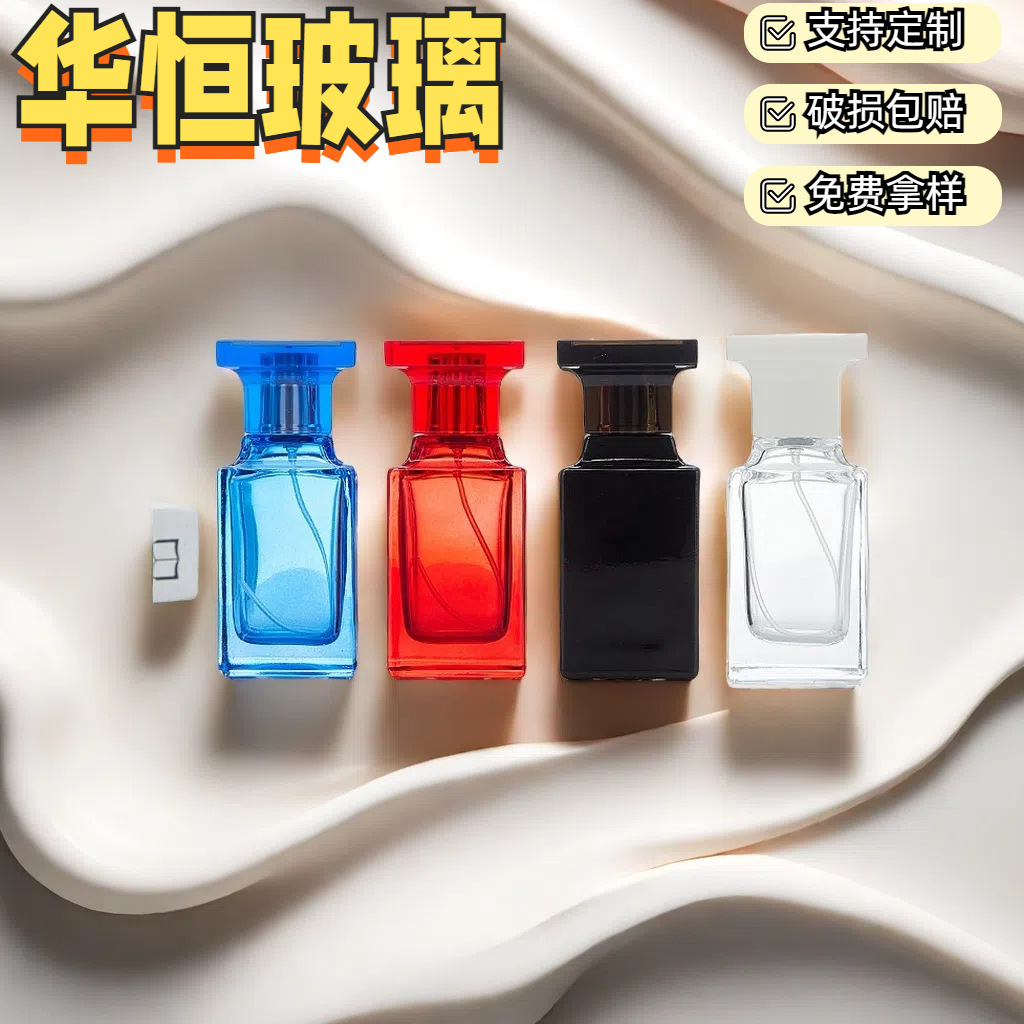 现货新款50ml香水瓶高档玻璃瓶TF同款彩色分装瓶卡口按压式喷雾瓶
