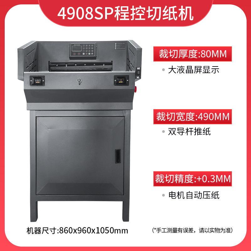 4908Sp Paper Cutter Full Electric Paper Cutter Heavy Duty Paper Cutter Thick Layer Paper Cutter Cut 8cm Thick Cutting Machine