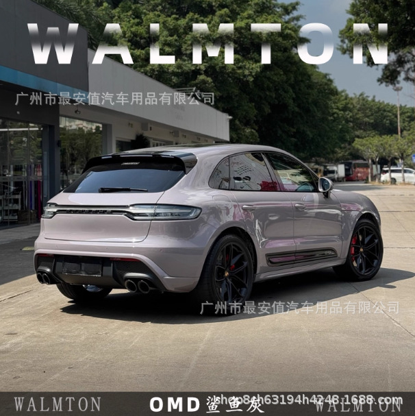 Pet Shark Gray Car Color Changing Film Full Car Film Body Film Color Changing Paint Protective Film Modified Film Decoration