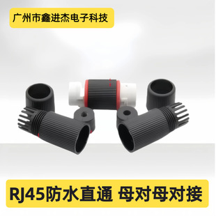 ��ˮ�W�jֱͨ�^������mRJ45�W���B���������^��ǧ���pͨ�^���L��
