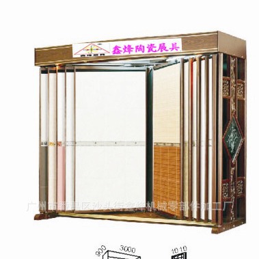 翻板式瓷砖展示架 地板砖展示架 石材展示架 瓷片展示架厂家直销