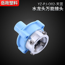 ˮ���^�f�ܽ��^ϴ�C�Mˮ�ܽ�����^���^�D���^ϴ�C�Mˮ�����