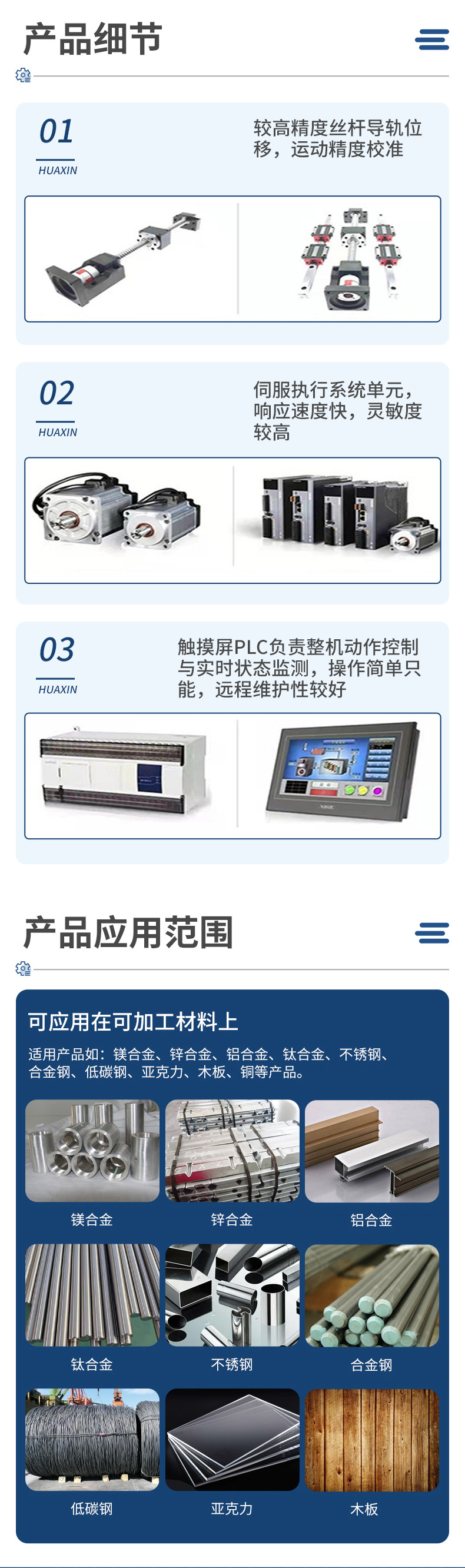 多轴多工位全自动锁螺丝机 拧螺母机 螺丝装配 自动化o型圈装配机详情7