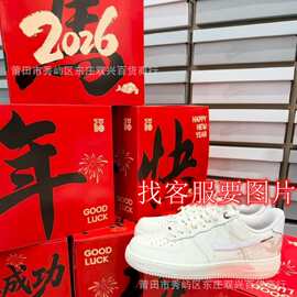 莆田批发货源纯原礼盒马年空军一号百搭休闲运动板鞋男女AF1潮鞋