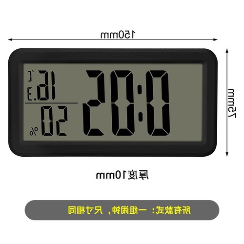 温度湿度时钟电子钟表挂墙桌面磁吸冰箱厨房大数字磁铁闹钟贴墙