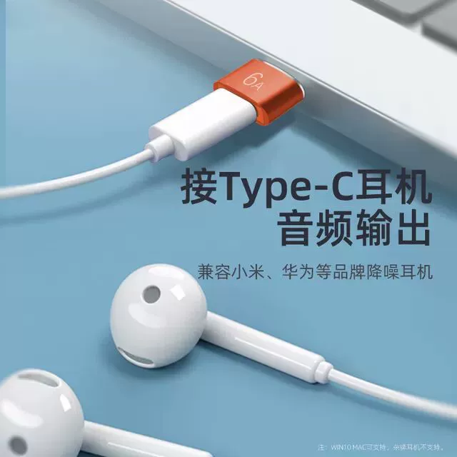 Источник Type-C на USB 3.0, материнское преобразование зарядного PD кабеля преобразователь до USB-C порта