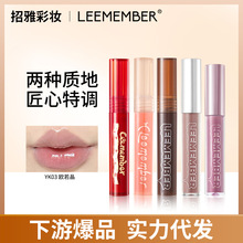 ���~��ϵ��LEEMEMBER/�����۹ϴ��۴����ɿ�������ڼtƽ�r����