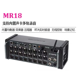 调音台;麦克风/话筒;影音电器配件