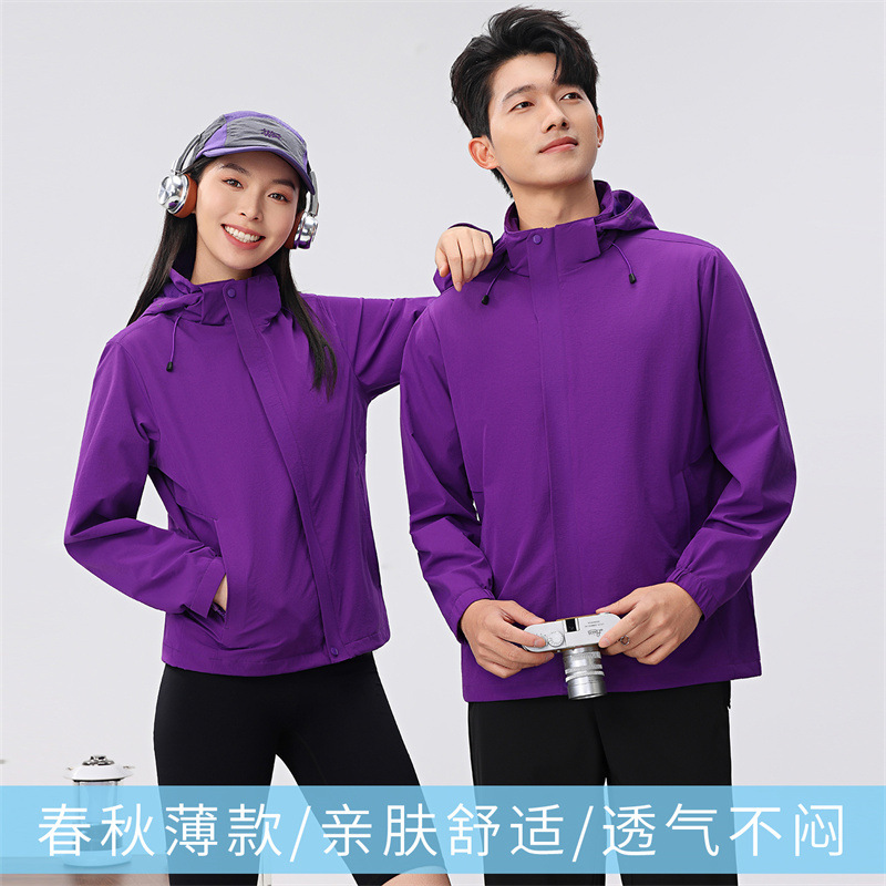 Couple's Windproof Jacket, Goltes Technology Windproof and Water-Resistant Spring and Autumn Outdoor Hooded Jacket