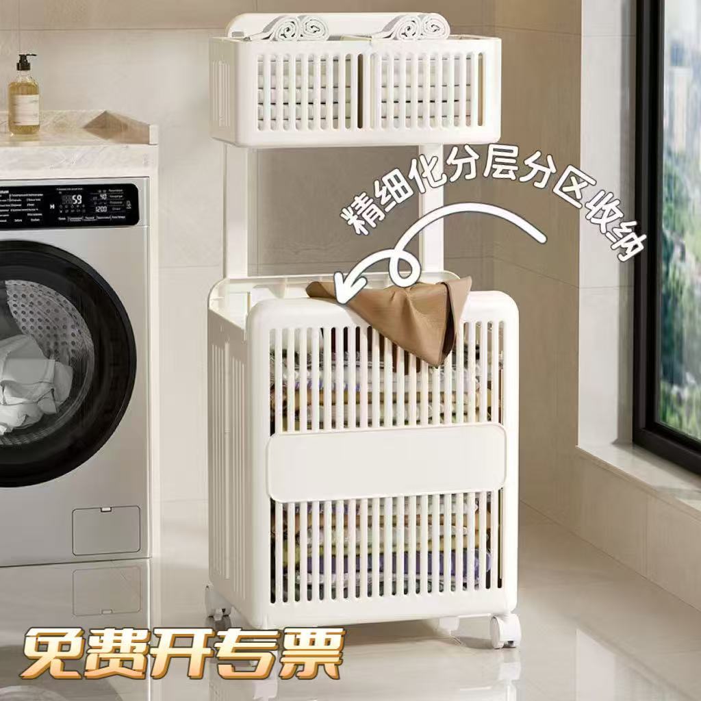 Folding Dirty Clothes Basket Bathroom Multi-Functional Storage Rack Bathroom Floor Wheeled Removable Double-Layer Large-Capacity Laundry Basket