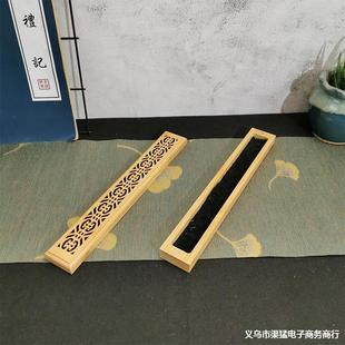 竹木熏香盒雕花镂空线香木盒木质家用香薰盒卫生间木制香炉香盒