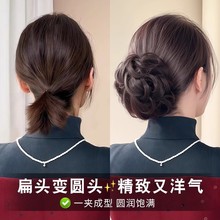 盘发丸子头假发女蓬松抓夹鸡窝花苞头懒人仿真高颅顶妈妈盘发神器