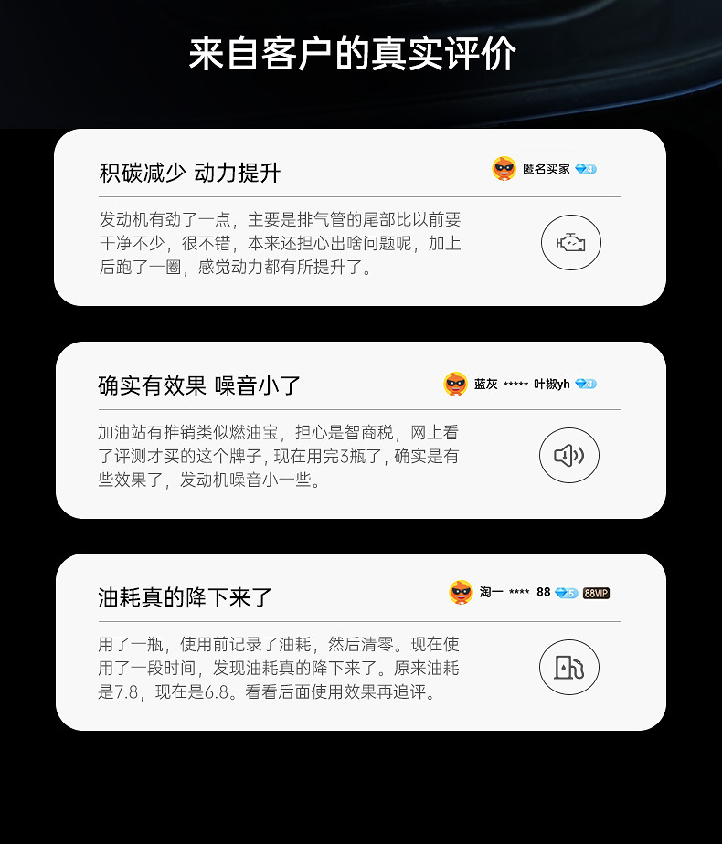 Car servant car fuel treasure to remove carbon deposits gasoline additive strong to remove carbon engine cleaning agent official genuine goods
