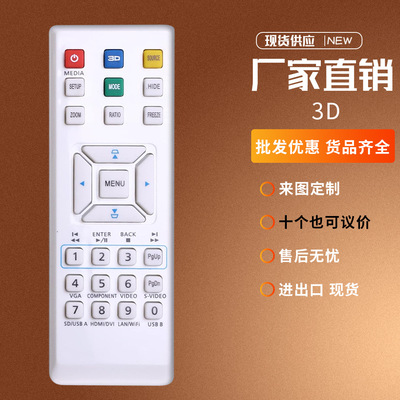 适用于宏碁投影仪H5370BD H6510BD H7532BD H5380BD