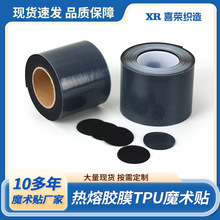 �����zĤħ�g�N��܇�p������o��ճ�ێ�TPU���l�ቺħ�g�N���l