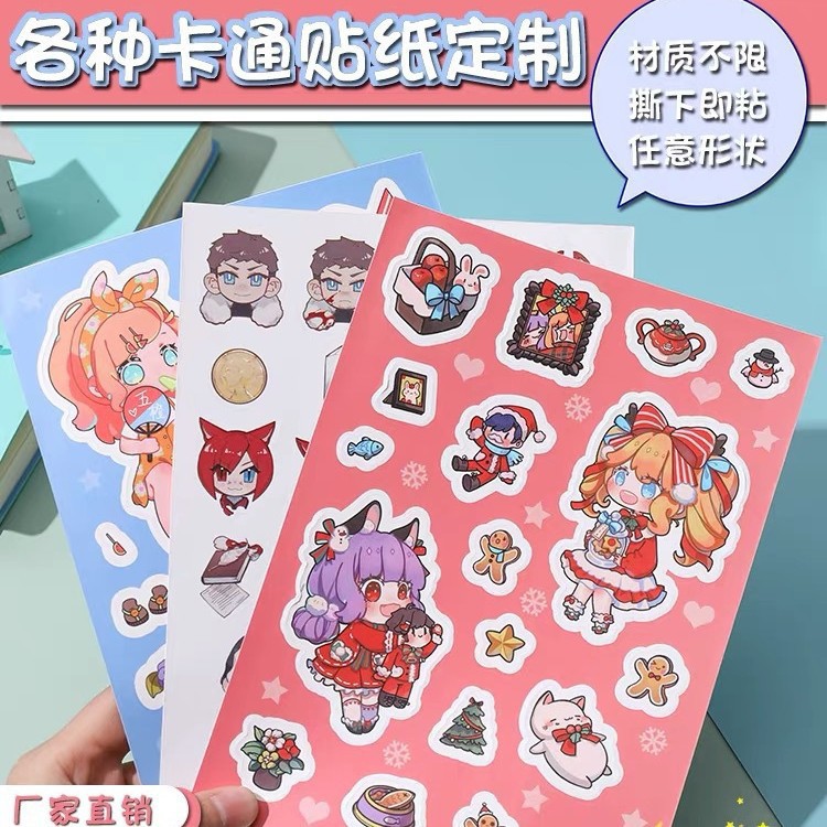 不干胶定制可爱卡通公主贴纸动漫手账贴画ins少女卡贴纸生产厂家