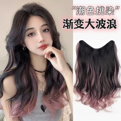Gradual Paris Painting Fake Hair Piece One-Piece Fluffy Volume European and American Style Big Wave Highlight Color Hair Extension