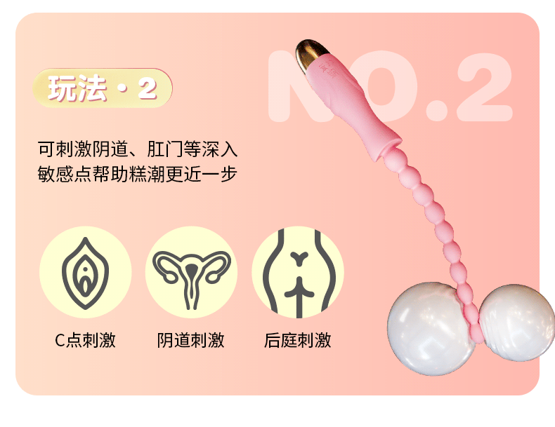 Electric Vibrating Anal Beads Prostate Massager with Button Control, Silicone, Pink — detail image 4