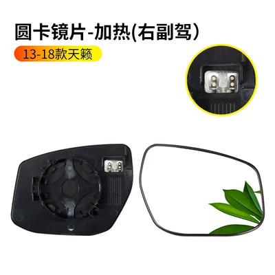 reversing mirror, turn signal assembly: Rearview mirror/rearview mirror - 2013-2018-teana-rearview-mirror-lens-passenger-side-heated-round-pin-nissan-teana