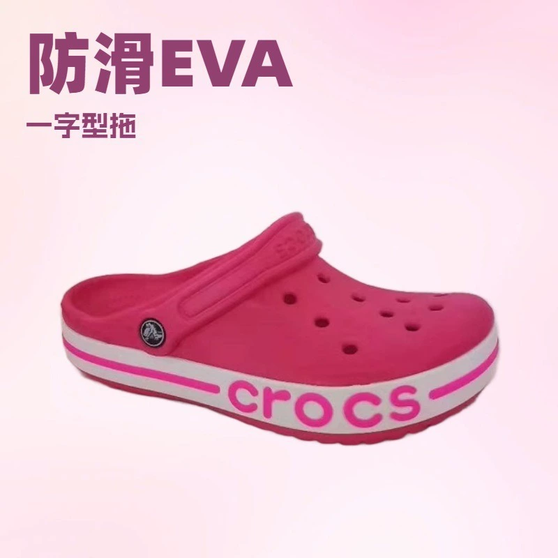 Летние нескользящие тапочки в стиле Crocs, пляжная обувь, сандалии, подходят для улицы, мягкая подошва, дропшиппинг доступен
