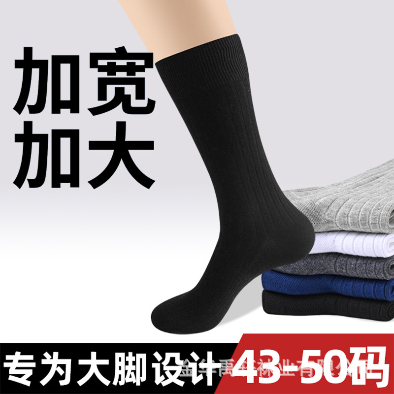 European and American men's deodorant socks autumn and winter long socks combed cotton men's socks AliExpress Amazon foreign trade wholesale European and American men's deodorant socks autumn and winter long socks combed cotton men's socks AliExpress Amazon foreign trade wholesale