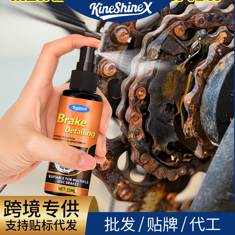 Kineshinex Brake Noise Eliminator Car Caliper Brake Disc System Cleaning and Maintenance Rust Remover Motorcycle Kineshinex Brake Noise Eliminator Car Caliper Brake Disc System Cleaning and Maintenance Rust Remover Motorcycle