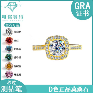 Cross-border 925 Silver genuine goods D-color Moissanite Ring Women's Diamond Luxury Square Bag Couple's Pair Ring Proposal Wedding Diamond Ring