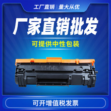 �m�û���CF247A����hp47a m30a m30w m16a/w m17a m17w��ӡ�Cī��