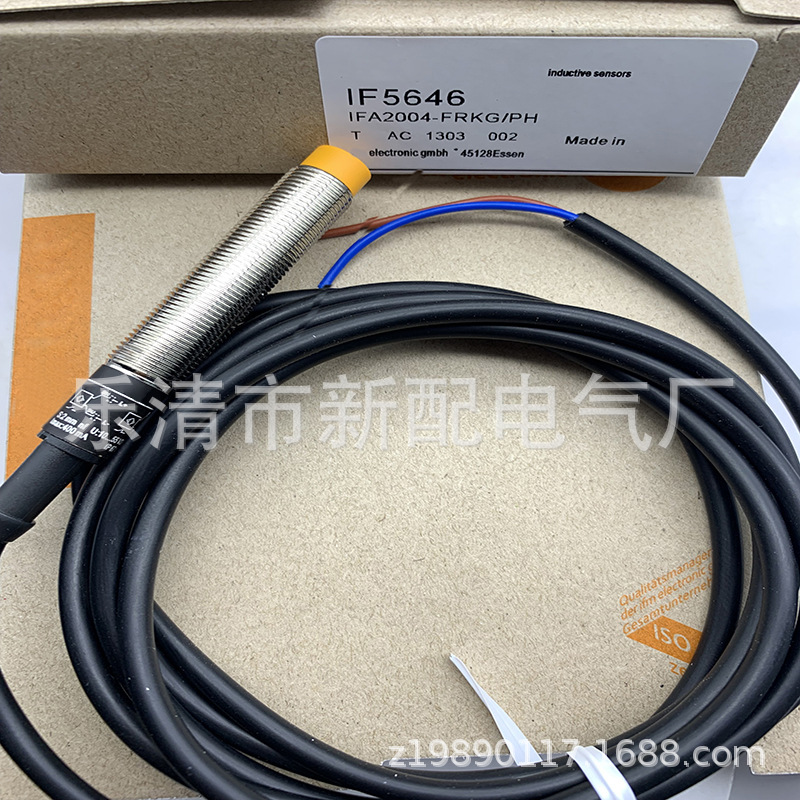 现货全新接近开关IF0303量大从优