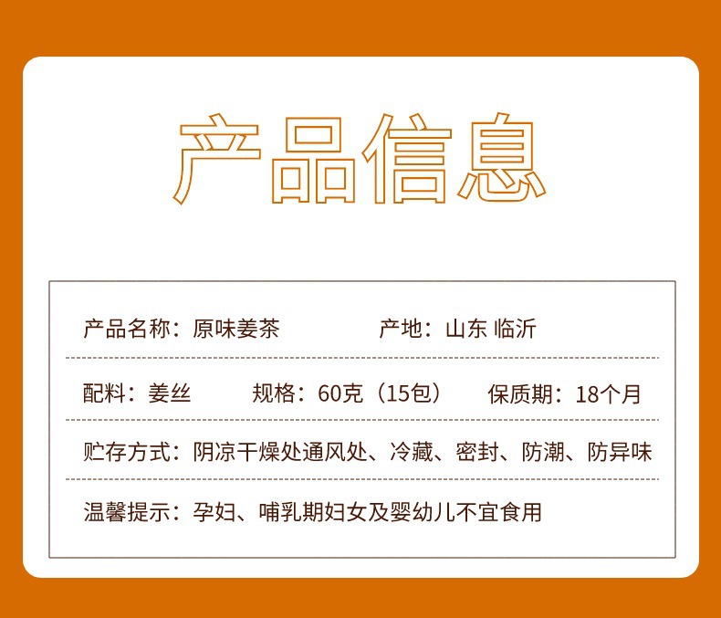 Original Flavor Ginger Tea 15 Bags Dried Ginger Tea Bags Gan Jiang Sugar Free Warming Herbal Drink 60g quality and texture