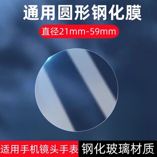 �m�ÈA��ֱ��21-59mmͨ���ֱ�䓻�Ĥ�R�愂��ģ31ƽ��33�ֱ����o