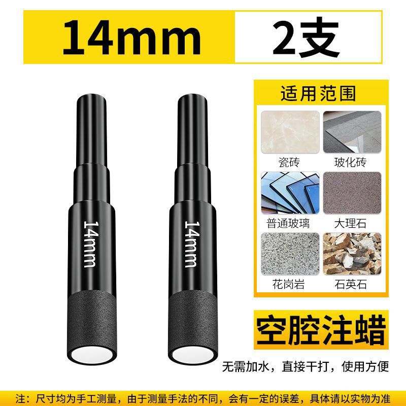 14mm 2 대 1, 총 3 개의 뜨거운 판매 브레이징 건식 드릴 홀 오프너