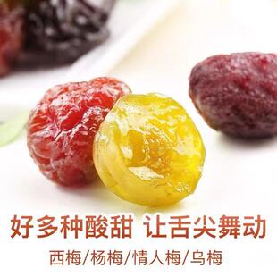 �ٲ�ζ�ö�N÷90g��Ҏ40��ʲ�d÷���T��ʳ����������ɺö�N÷