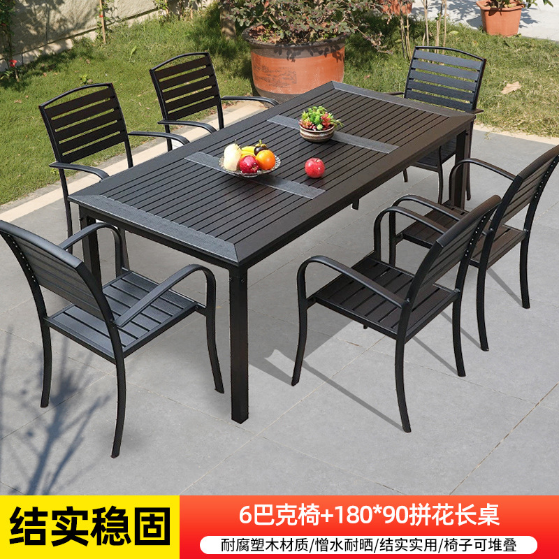 벅스 의자 6개 + 180x90 플라스틱 목재 패치워크 긴 테이블