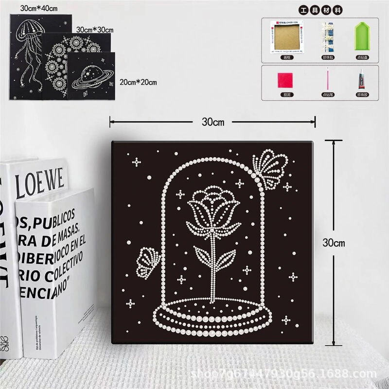 30 センチメートル自己粘着パール絵画子供の教育 diy 材料パッケージパールパッケージ雰囲気装飾絵画ギフト|undefined
