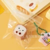 【Cheese Toast】Pinch 1 little foot