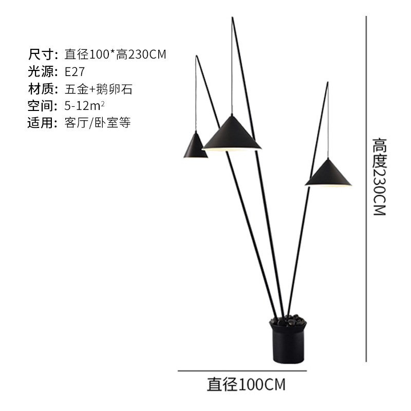 酒店工程样板房展厅客厅卧室落地灯设计师极简展厅大型钓鱼落地灯|undefined
