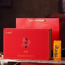 ▇武夷山马头岩肉桂茶叶礼盒装中秋送礼礼品长辈岩茶正岩霸气大wz