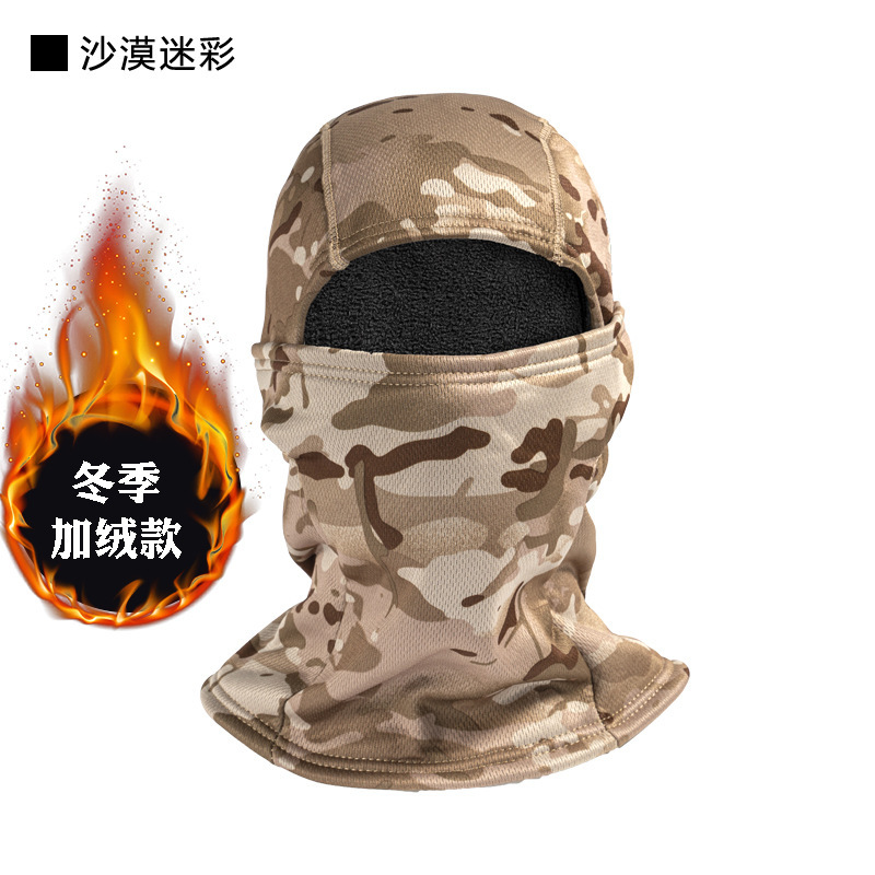 Cuello de camuflaje, casco de ciclismo de verano, pañuelo frío, babero a prueba de polvo, protector solar para hombres, máscara de pesca, cubierta facial