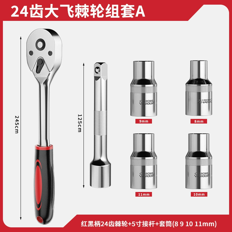 Фэньвид Ｗrench, быстрые перчатки, набор, кассета велосипеда