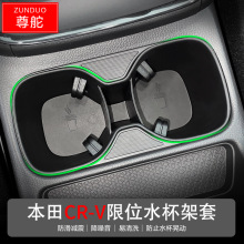 �m��23���CRV�п�ˮ����λ��������z�׼ܱ��|���b���