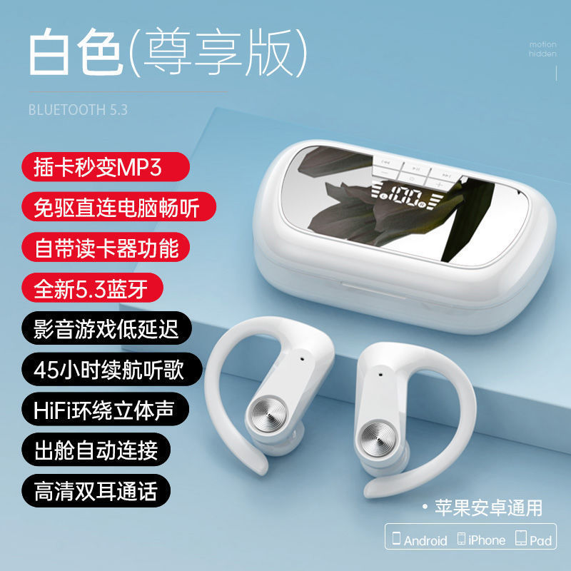 2025 Bluetooth ヘッドセット MP3 オールインワン マシンは、カードを挿入して耳に掛けることができ、スポーツやランニングに適した男性と女性の新しい携帯電話です。|undefined
