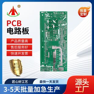 �·���p����殐�ΰ�PCB�������a����往·���Ӷ����ӹ��S��
